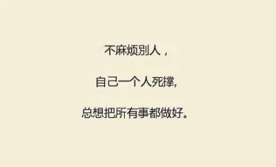 夸男人有安全感的句子文案