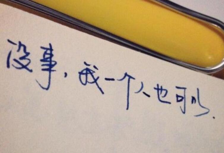 关于自己霸气的说说文案