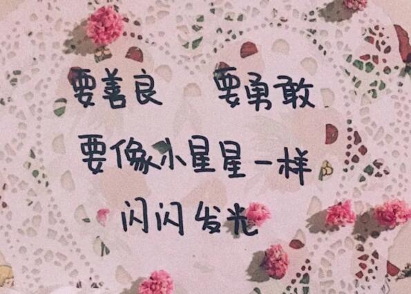 情书胶囊的情话文案给男生