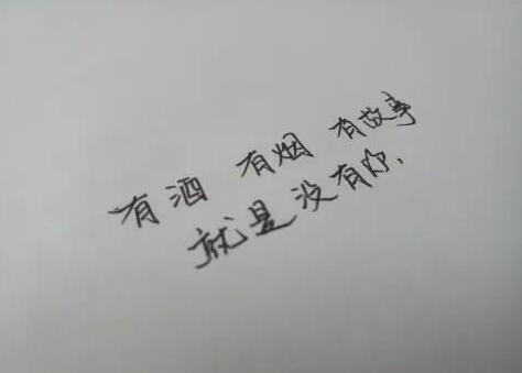 古文对爱情失望的句子文案