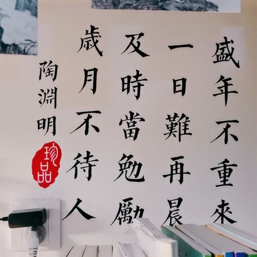 珍惜时间的诗句文案
