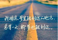 人改变的经典语录文案