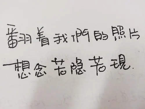 情感个性签名八个字