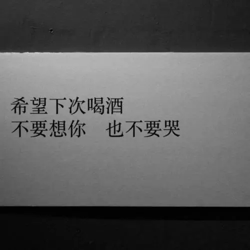 催泪感人句子文案