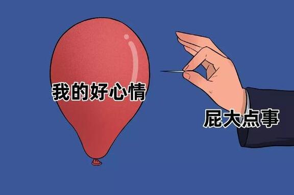 形容很憋屈有苦说不出