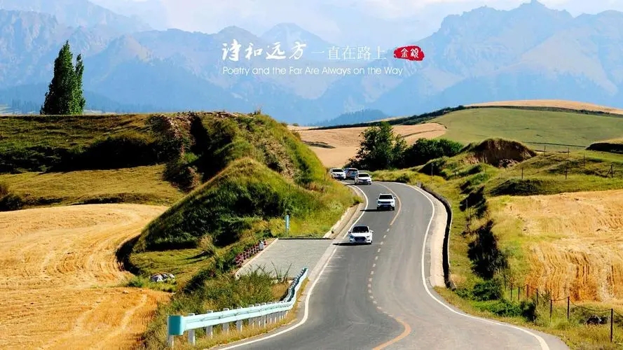 诗和远方的唯美句子文案