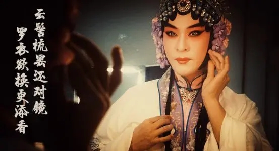 描写花旦的惊艳诗句文案