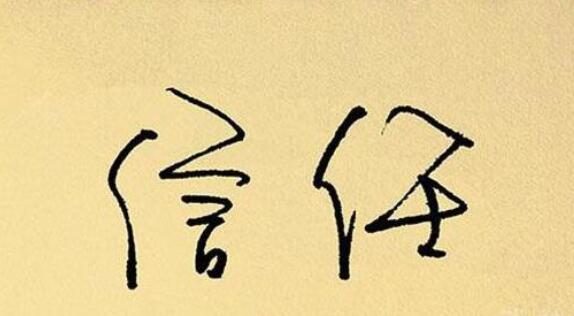 夫妻间没了信任的句子文案