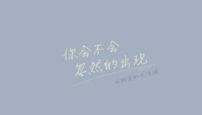 情人挽回的话经典