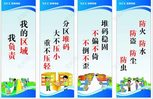 最新安全生产标语