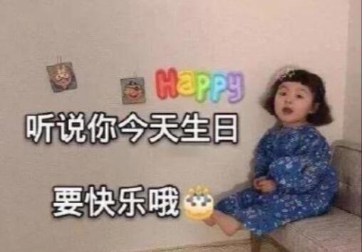 生日祝福语10字以内