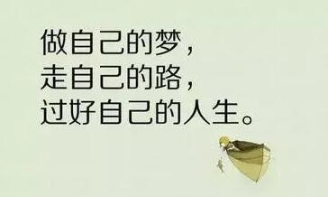 形容人坚韧的经典语录文案