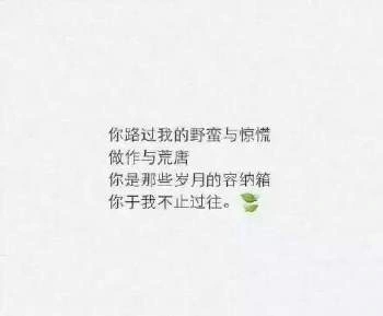 情人间暖心的情话文案