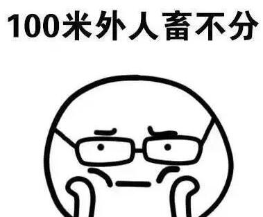 调侃照片美颜的句子文案