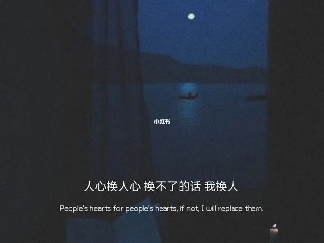 高冷霸气朋友圈文案