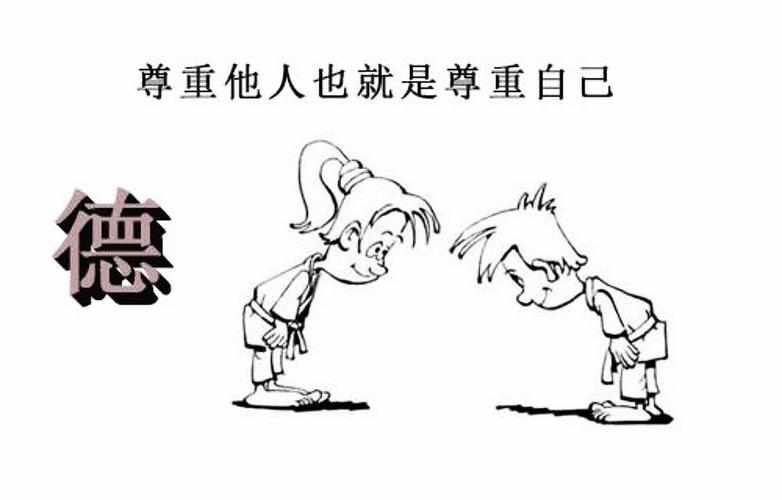 互相尊重的句子文案