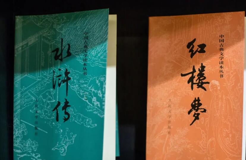 世界读书日古诗词