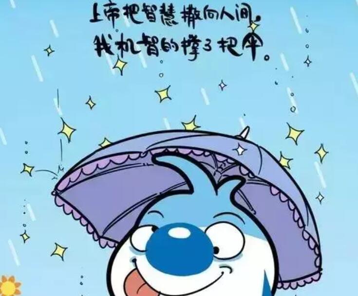 搞笑励志短句霸气十足