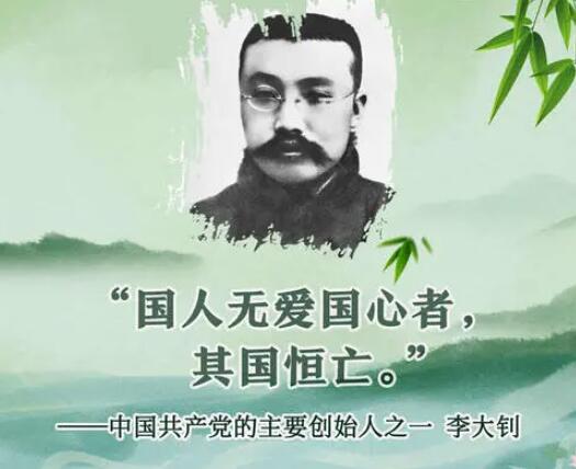 中国近代英雄名言