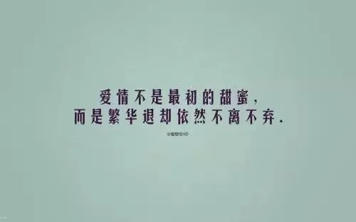 少年的你朋友圈说说文案