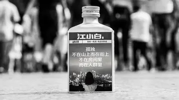 非常霸气的文案