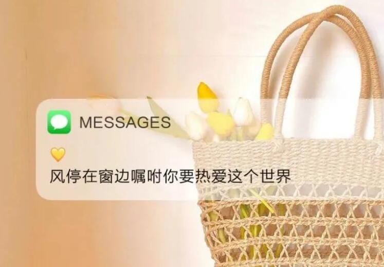 离别的俏皮句子文案