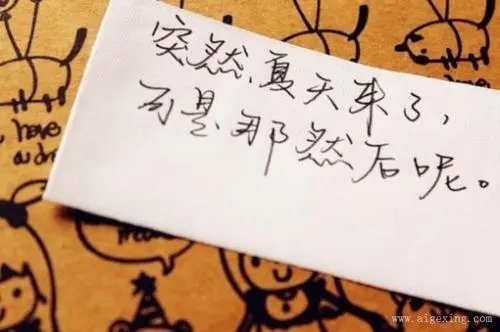 一字开头的唯美句子文案