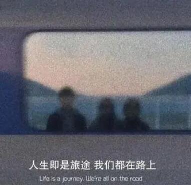 发朋友圈的文案