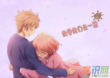 对小女生说的唯美情话文案