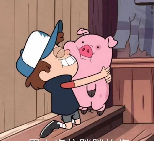 睡前幽默发朋友圈