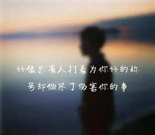 劝自己放手的句子文案