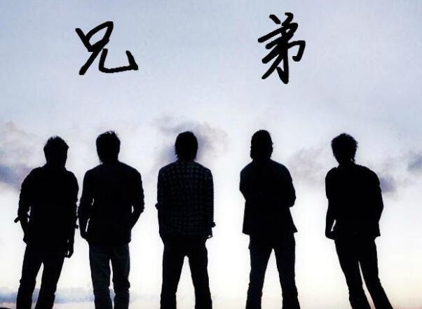 对基友说的暖心的话