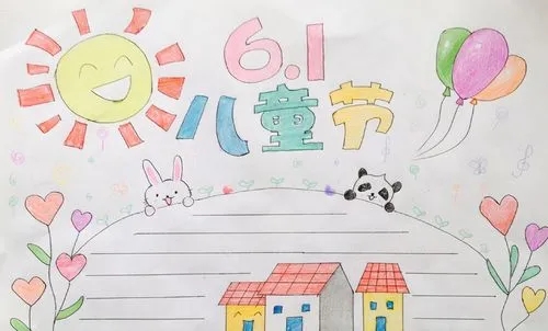 六一儿童节感恩话语