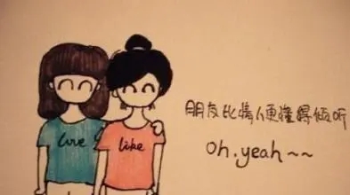 愿我们最扎心闺蜜句子文案