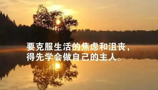 很有成就感的句子文案