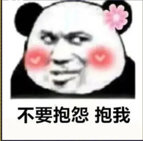 撩小姑娘的情话文案