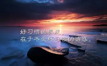 励志好句文案段