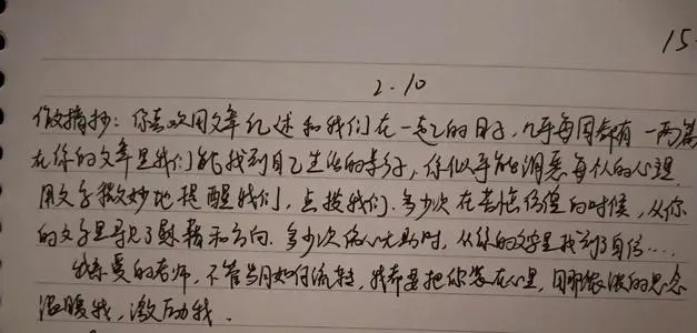 感悟人生的好词好句文案