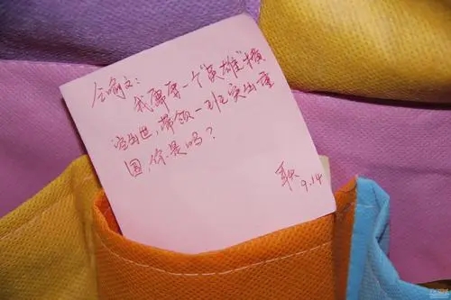 家长给青春期孩子的寄语简短