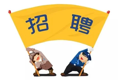 朋友圈发招聘文案幽默