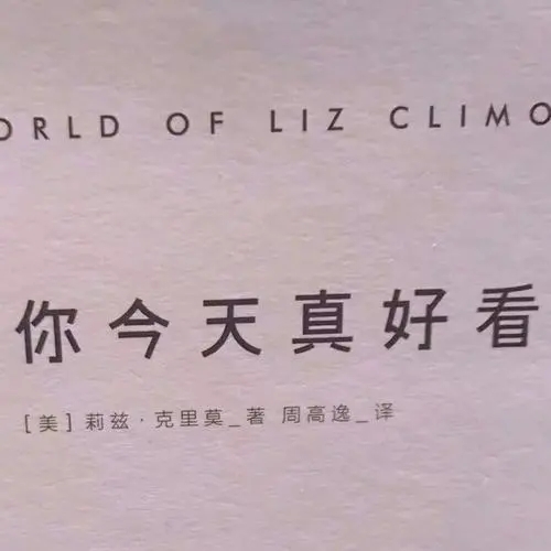 关于可爱的句子文案