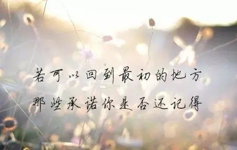 讨厌现在的自己说说文案