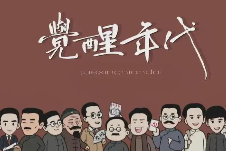 建党100周年感言200字