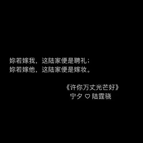 小说虐心语录文案