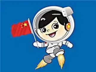 为中国航天加油的话