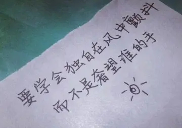 激励自己变好的简短句子文案