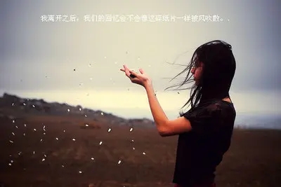 出去玩的幽默心情说说文案