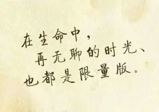 哲学性的语句文案