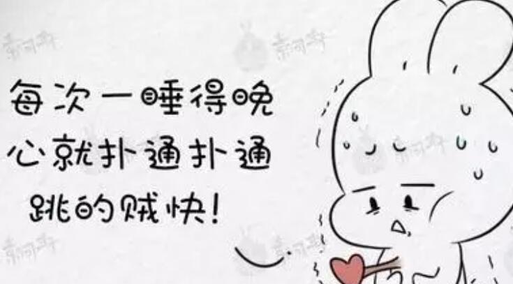 表达醒的太早的搞笑说说文案