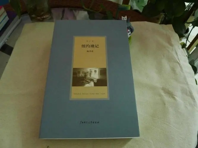 琐记好词好句文案